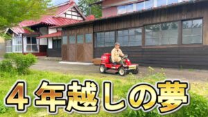 北国いなか暮らし - 田舎暮らし革命~田舎移住リアルブログ
